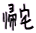 �A��
