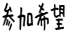 �Q����]