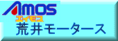 �r�䃂�[�^�[�X 