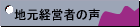 �n���o�c�҂̐�