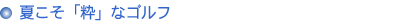 ĂuvȃSt