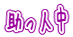 ���b���� 